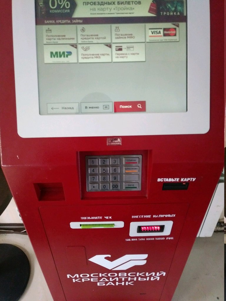 Займы с оплатой в банкомате МКБ