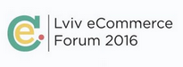 Во Львове состоится конференция Lviv eCommerce Forum 2016 - мероприятие посвящено э-Комерсио, торговли в интернете и интернет-магазинам