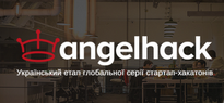 Украинский этап глобального стартап-хакатонов AngelHack