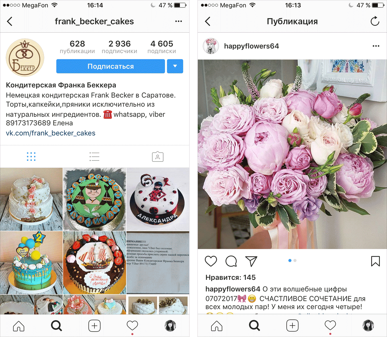 Posty z reklamami twoich produktów mogą być promowane: płacić pieniądze Instagram, a to pokazuje twoje reklamy użytkownikom, których potrzebujesz